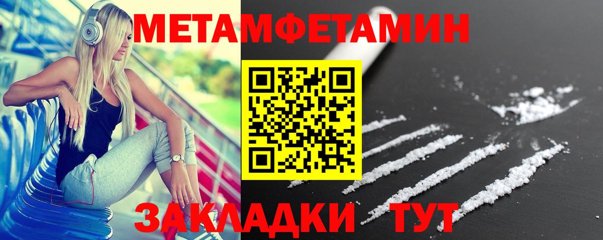 Кореновск  АМФЕТАМИН  Амфетамин  Вход с VPN  Amphetamine VHQ 
