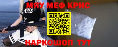 метамфетамин Коммунар