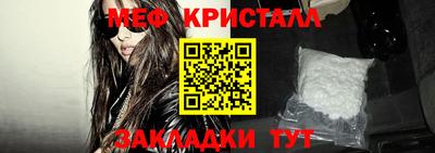 мефедрон мука Конаково