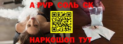 метамфетамин Коммунар