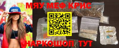 метамфетамин Коммунар