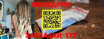 мефедрон мука Конаково