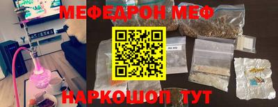 альфа пвп VHQ Комсомольск-на-Амуре