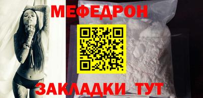 альфа пвп VHQ Комсомольск-на-Амуре