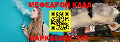 альфа пвп VHQ Комсомольск-на-Амуре