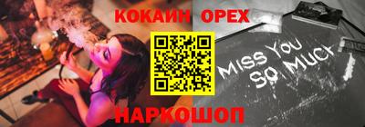 альфа пвп VHQ Комсомольск-на-Амуре