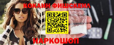 альфа пвп VHQ Комсомольск-на-Амуре
