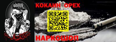 мефедрон мука Конаково