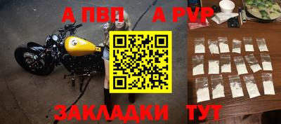 мефедрон мука Конаково