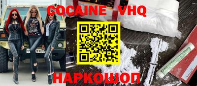 альфа пвп VHQ Комсомольск-на-Амуре