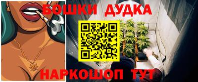 мефедрон мука Конаково