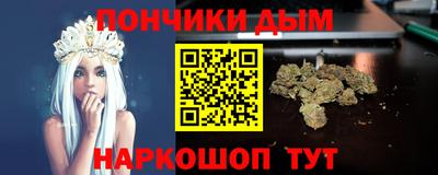 альфа пвп VHQ Комсомольск-на-Амуре