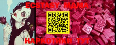 альфа пвп VHQ Комсомольск-на-Амуре