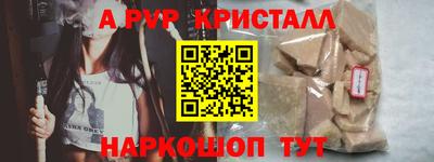 метамфетамин Коммунар