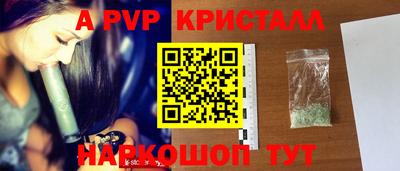 мефедрон мука Конаково