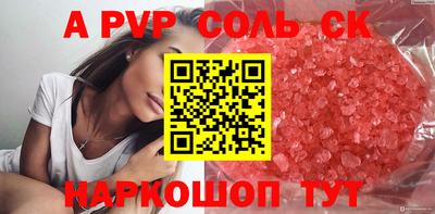 мефедрон мука Конаково