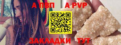 мефедрон мука Конаково