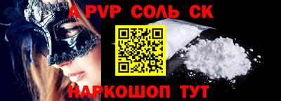 мефедрон мука Конаково