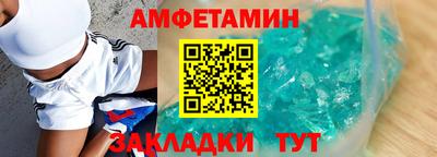 метамфетамин Коммунар