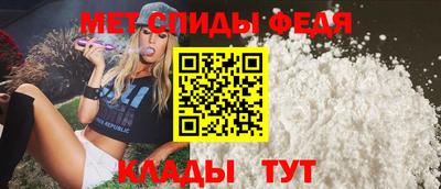 мефедрон мука Конаково