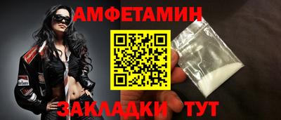 метамфетамин Коммунар