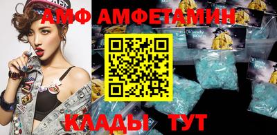 альфа пвп VHQ Комсомольск-на-Амуре