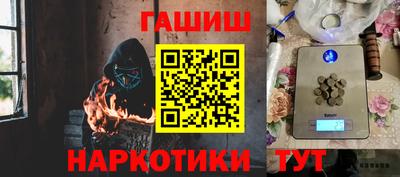 метамфетамин Коммунар
