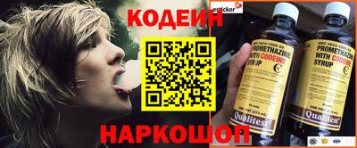 метамфетамин Коммунар