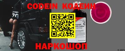 альфа пвп VHQ Комсомольск-на-Амуре