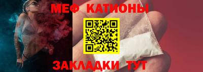альфа пвп VHQ Комсомольск-на-Амуре