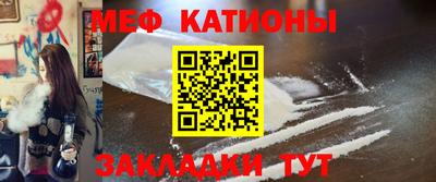 мефедрон мука Конаково