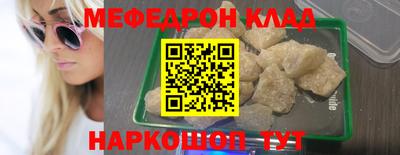 метамфетамин Коммунар