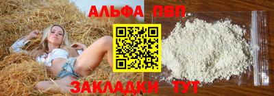 мефедрон мука Конаково