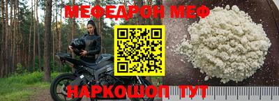 метамфетамин Коммунар