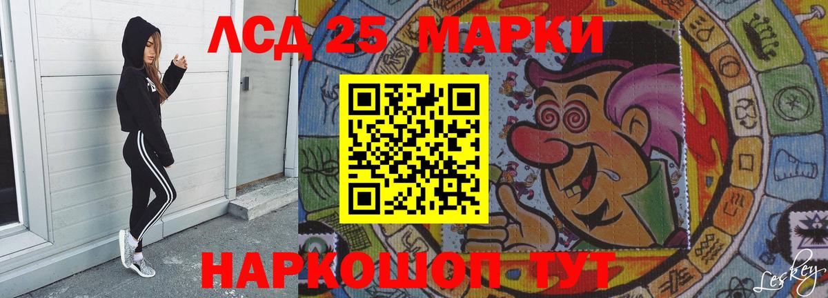 MEGA рабочий сайт  Вход с VPN  Лсд 25 экстази ecstasy  Кореновск  Лсд 25 экстази ecstasy 