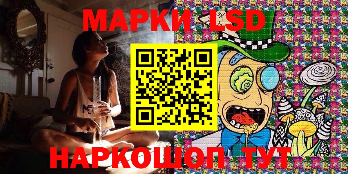 Марки NBOMe 1,8мг  Вход с VPN  Кореновск 